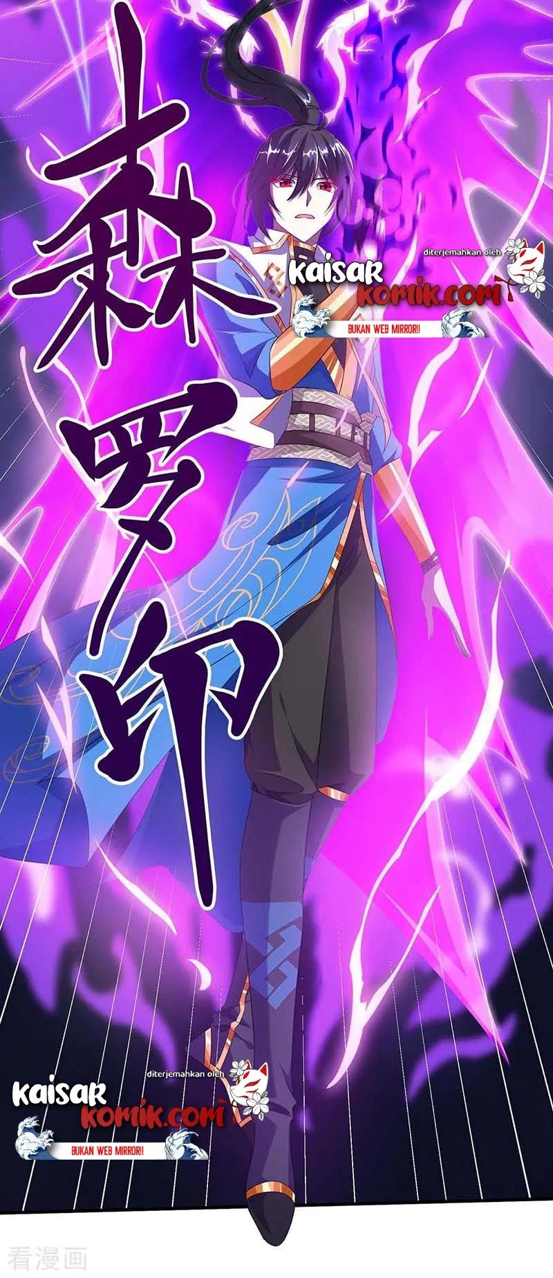 Dushi Xiaoyao Chapter 158 Gambar 9