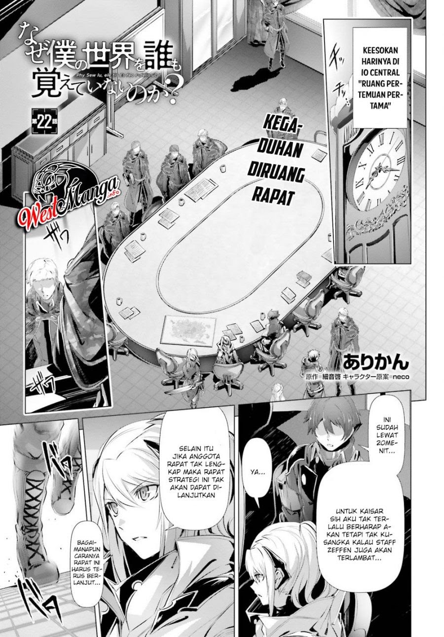 Naze Boku no Sekai wo Daremo Oboeteinai no ka? Chapter 22 Gambar 3