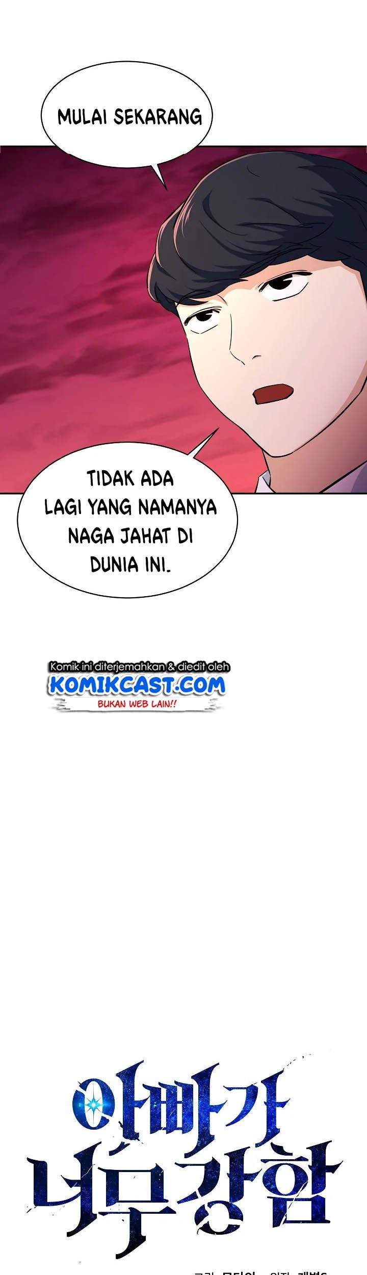 My Dad Is Too Strong Chapter 34 Gambar 5