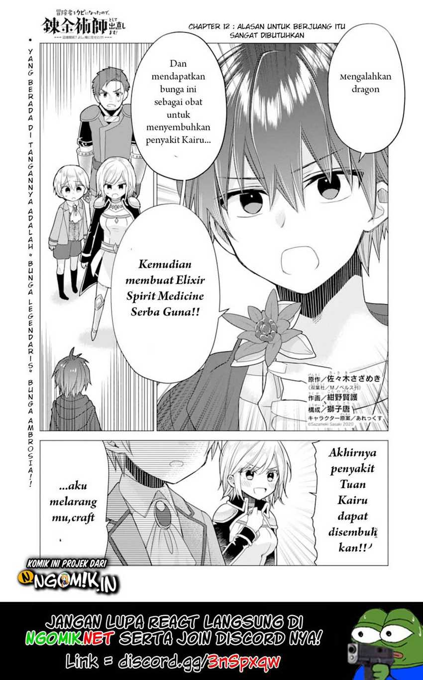 Baca  I was fired as an Adventurer, so I became an Alchemist!~ Frontier development? Alright, leave it to me! Chapter 12 Gambar 2