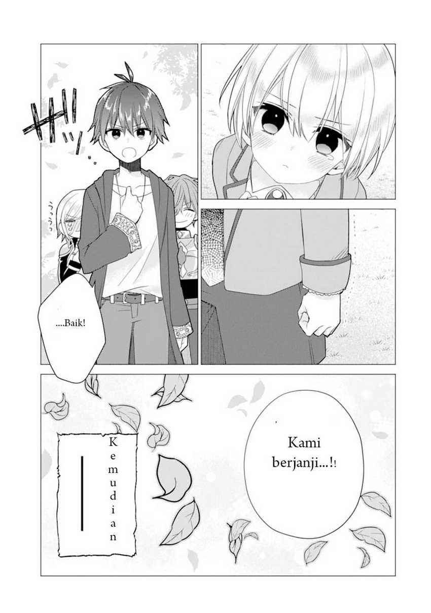 I was fired as an Adventurer, so I became an Alchemist!~ Frontier development? Alright, leave it to me! Chapter 12 Gambar 24