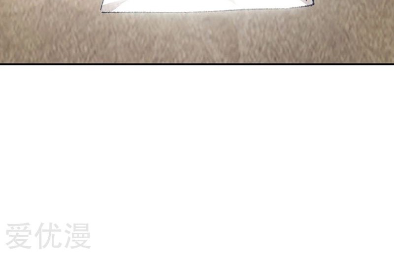 I Was Trash Chapter 173 Gambar 5