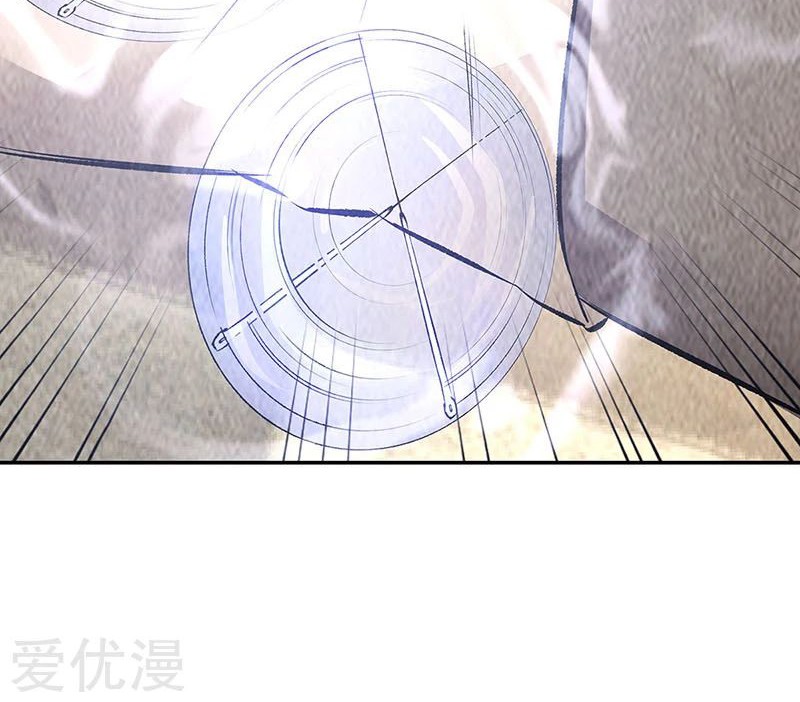 I Was Trash Chapter 173 Gambar 11