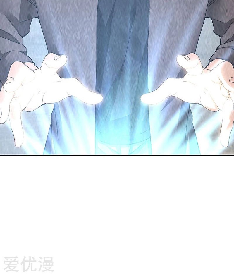 I Was Trash Chapter 173 Gambar 15