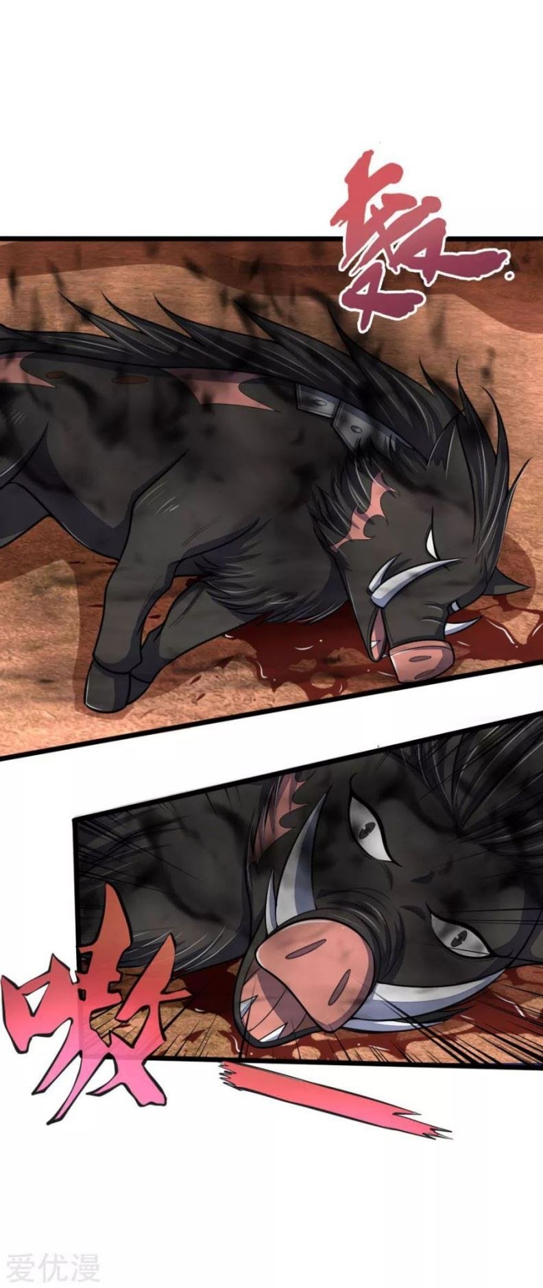 Shenwu Tianzun Chapter 135 Gambar 6