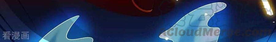 Dushi Xiaoyao Chapter 160 Gambar 17