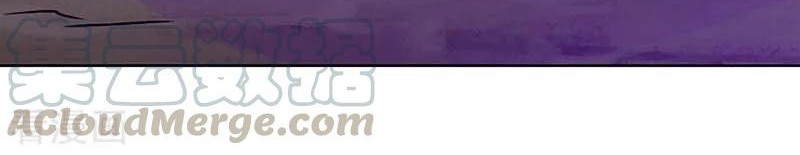 Dushi Xiaoyao Chapter 161 Gambar 11