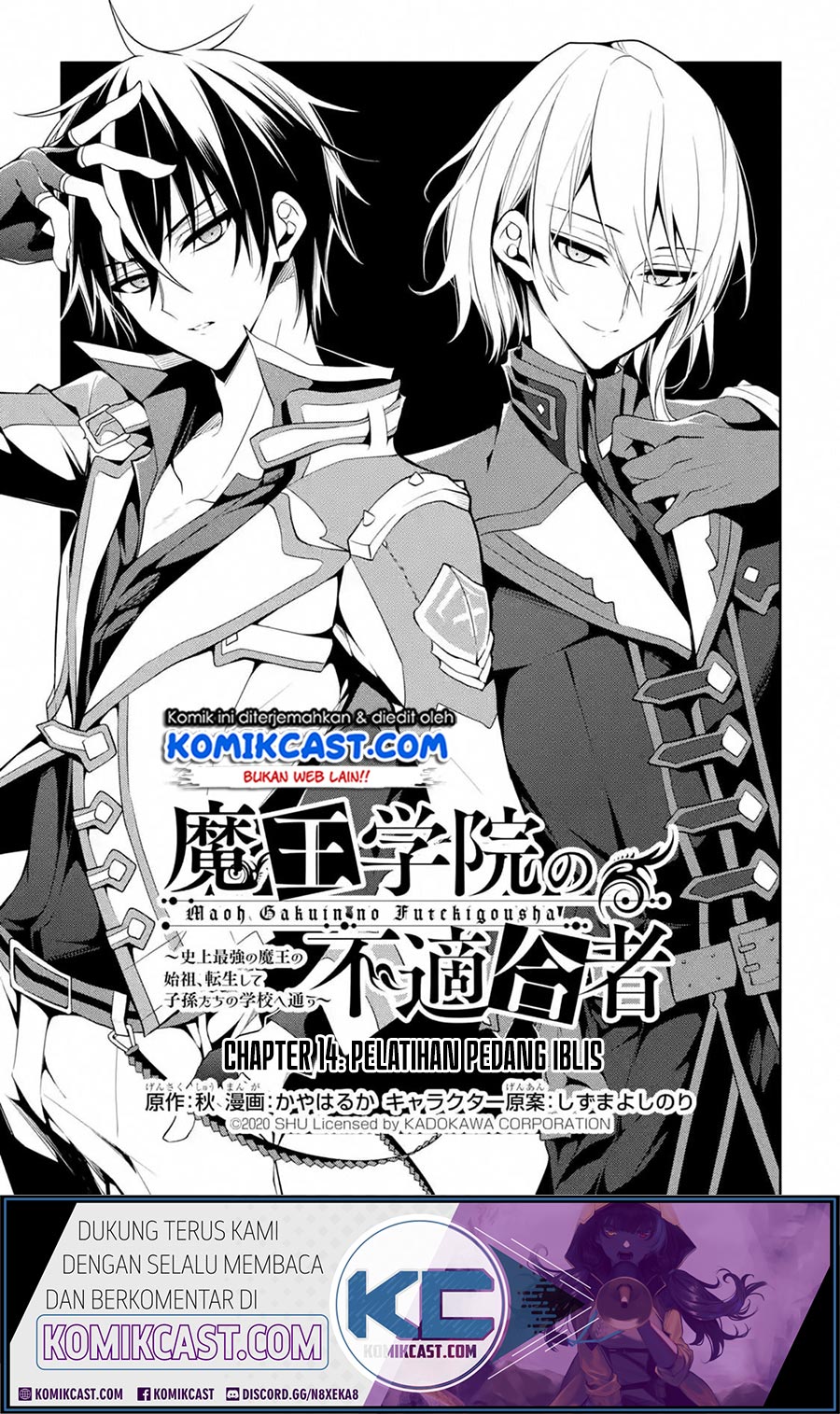 Baca Maou Gakuin no Futekigousha Chapter 14.1 Gambar 2