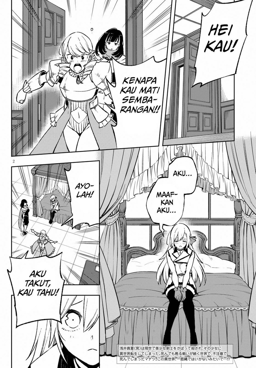Baca  Samayoeru Tensei-sha-tachi no Reliable Game Chapter 03 Gambar 2