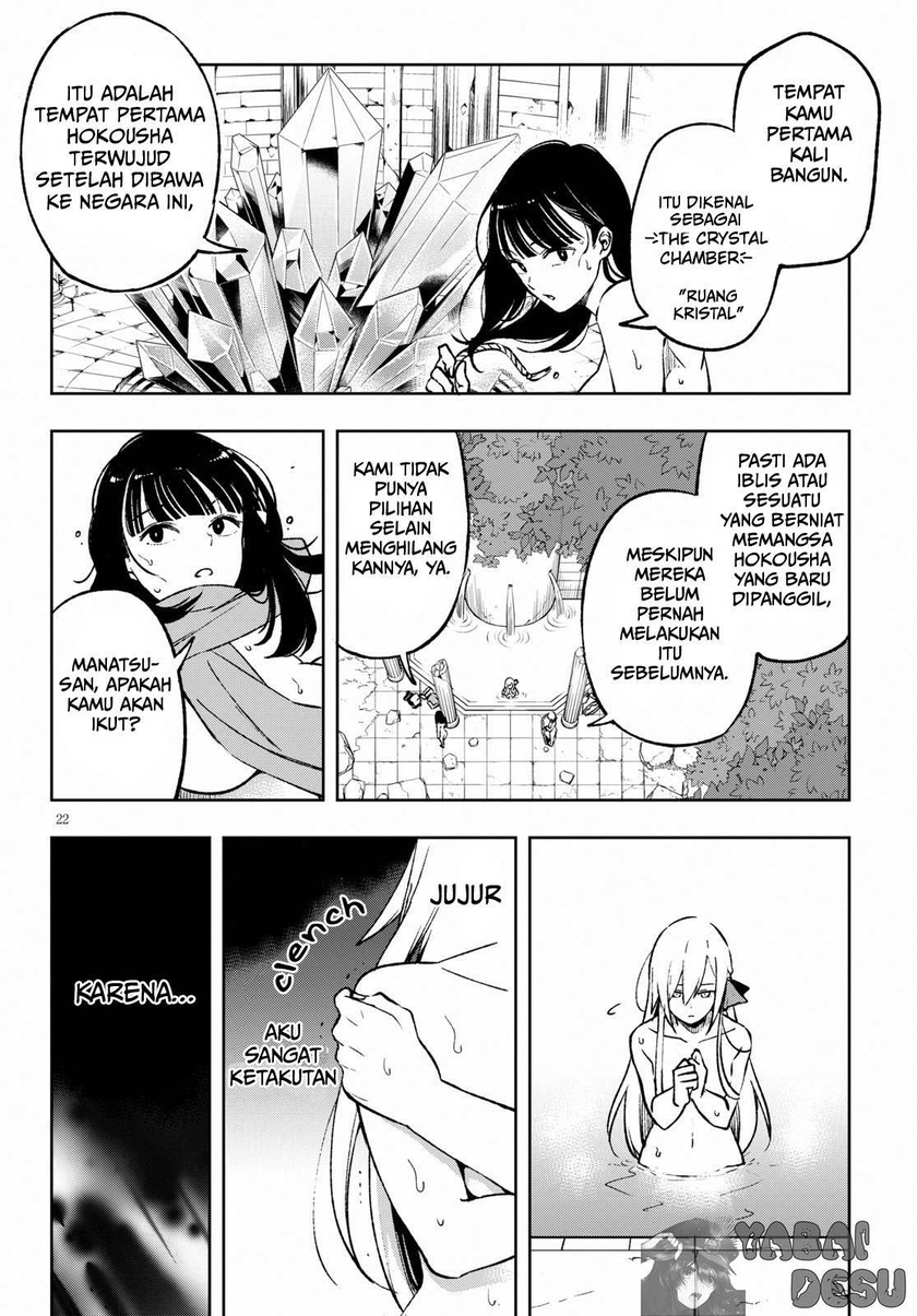 Samayoeru Tensei-sha-tachi no Reliable Game Chapter 03 Gambar 21