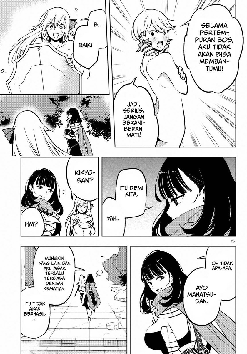 Samayoeru Tensei-sha-tachi no Reliable Game Chapter 03 Gambar 24