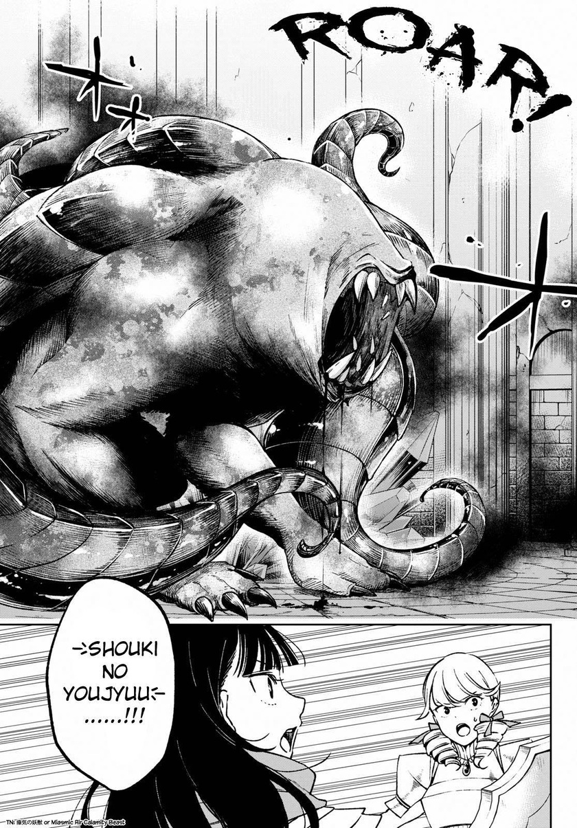 Samayoeru Tensei-sha-tachi no Reliable Game Chapter 03 Gambar 26