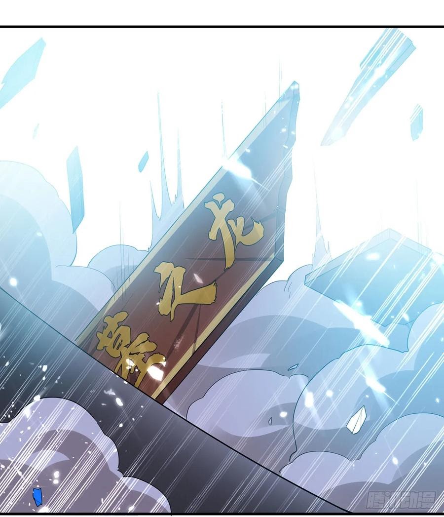 Ling Tian Shendi Chapter 76 Gambar 14