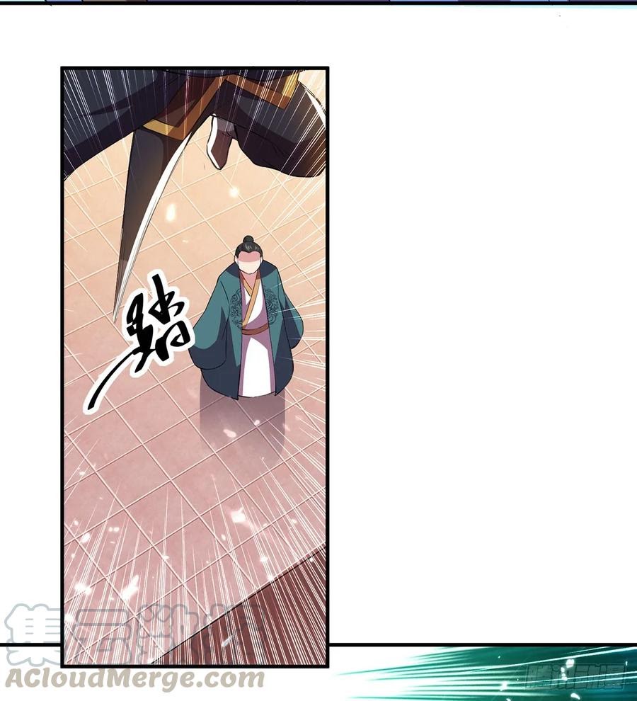 Ling Tian Shendi Chapter 76 Gambar 5