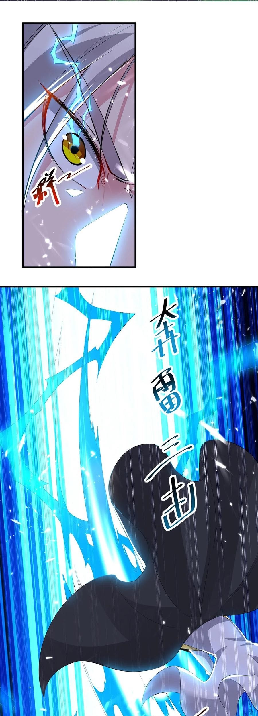 Ling Tian Shendi Chapter 76 Gambar 9