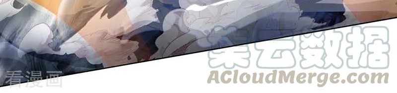 Dushi Xiaoyao Chapter 163 Gambar 28