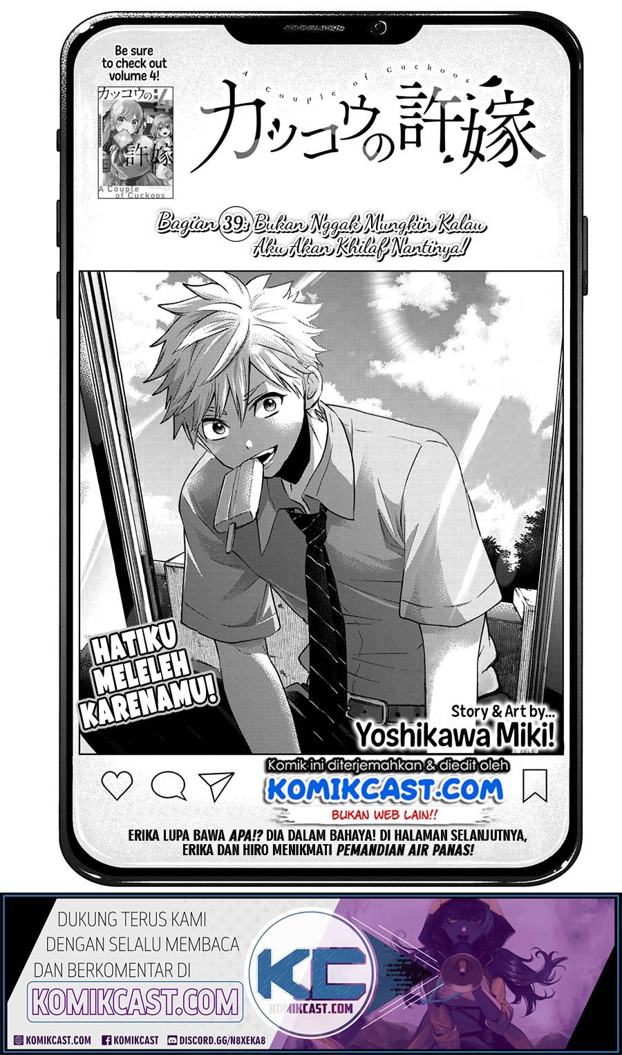 Baca The Cuckoo’s Fiancee Chapter 39 Gambar 2