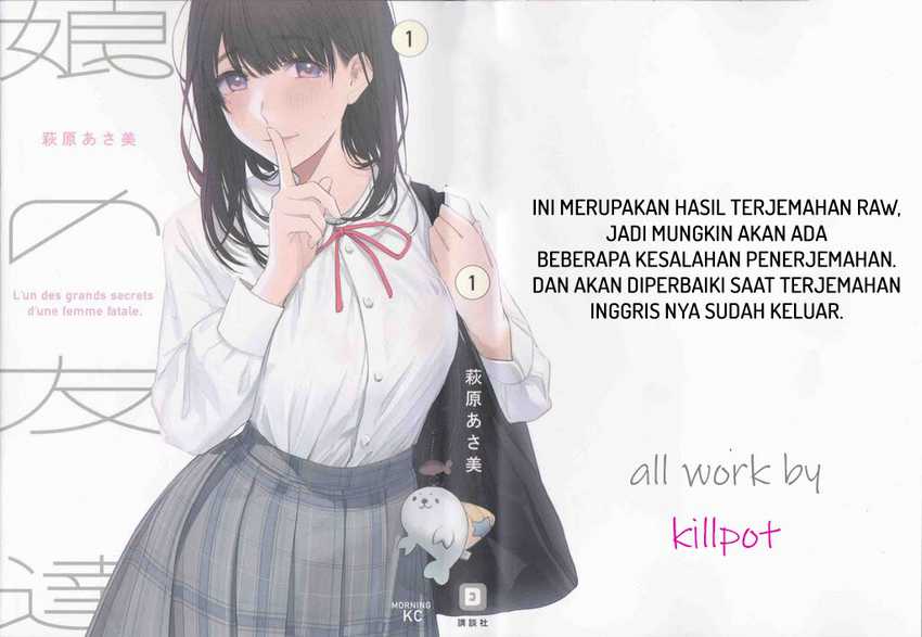 Baca Komik Musume no Tomodachi Chapter 56 Gambar 1
