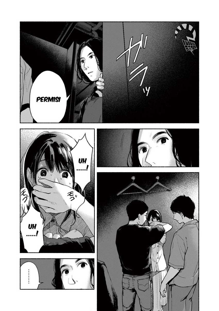 Musume no Tomodachi Chapter 56 Gambar 11