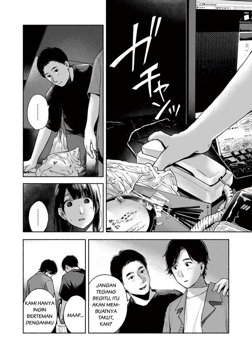 Musume no Tomodachi Chapter 56 Gambar 7