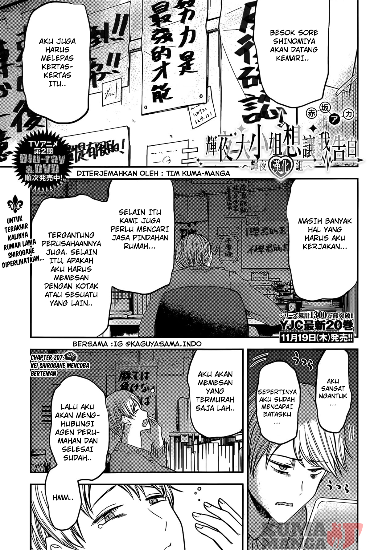 Baca Komik Kaguya-sama wa Kokurasetai – Tensai-tachi no Renai Zunousen Chapter 207 Gambar 1