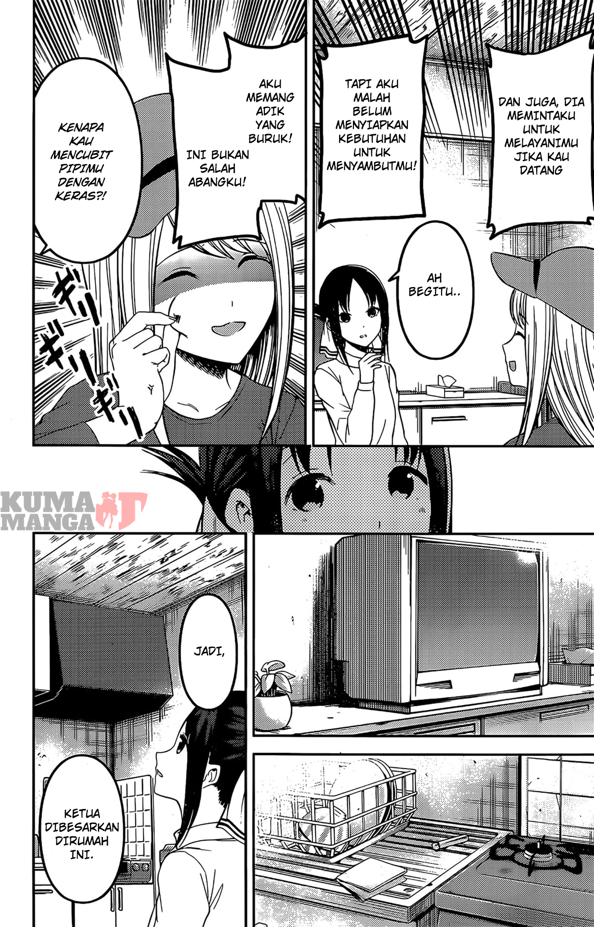 Kaguya-sama wa Kokurasetai – Tensai-tachi no Renai Zunousen Chapter 207 Gambar 12