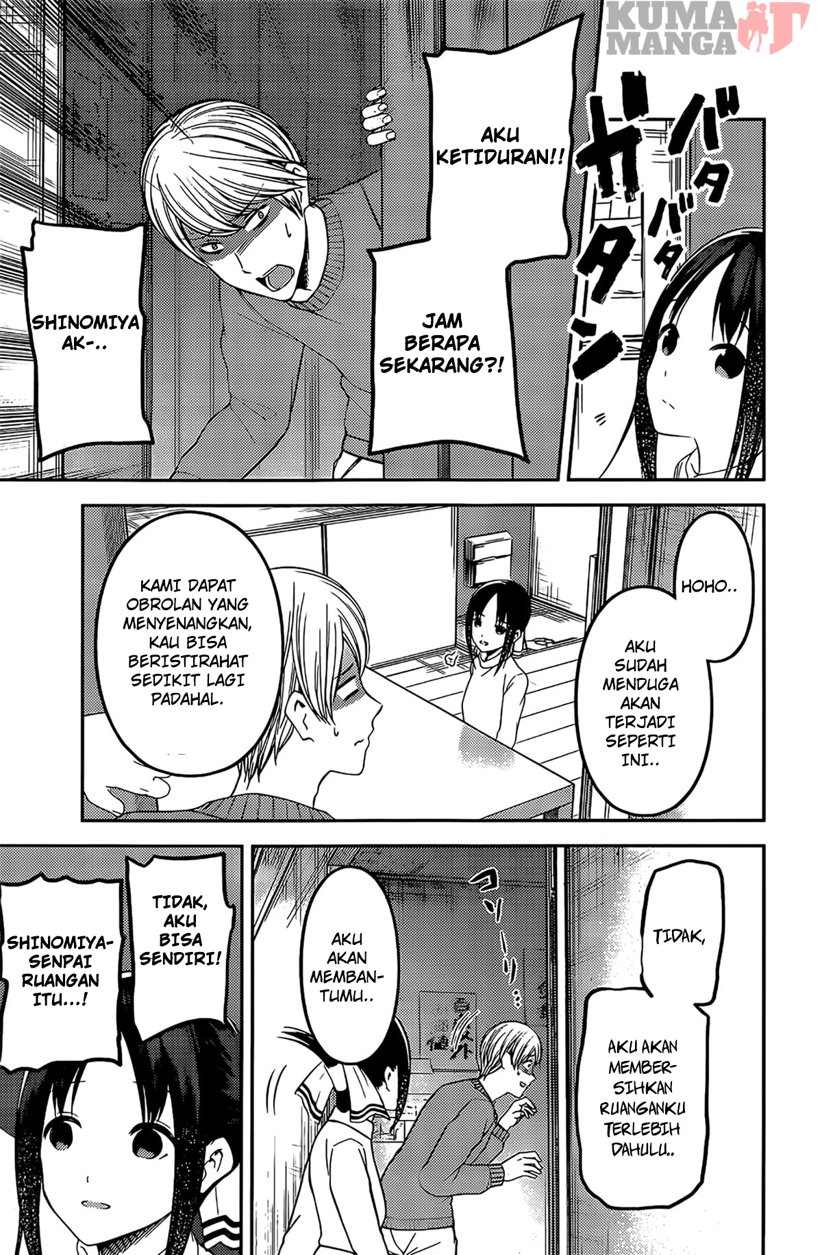 Kaguya-sama wa Kokurasetai – Tensai-tachi no Renai Zunousen Chapter 207 Gambar 17