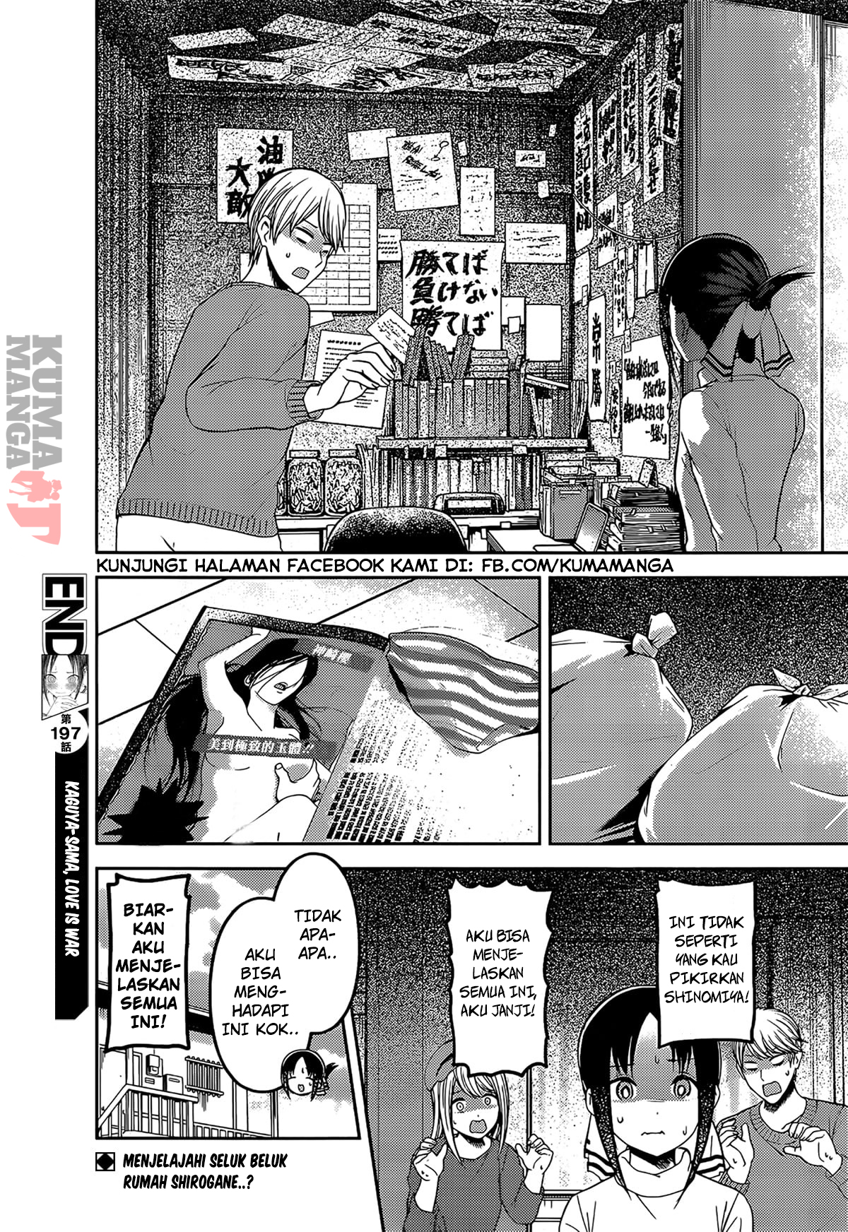 Kaguya-sama wa Kokurasetai – Tensai-tachi no Renai Zunousen Chapter 207 Gambar 18