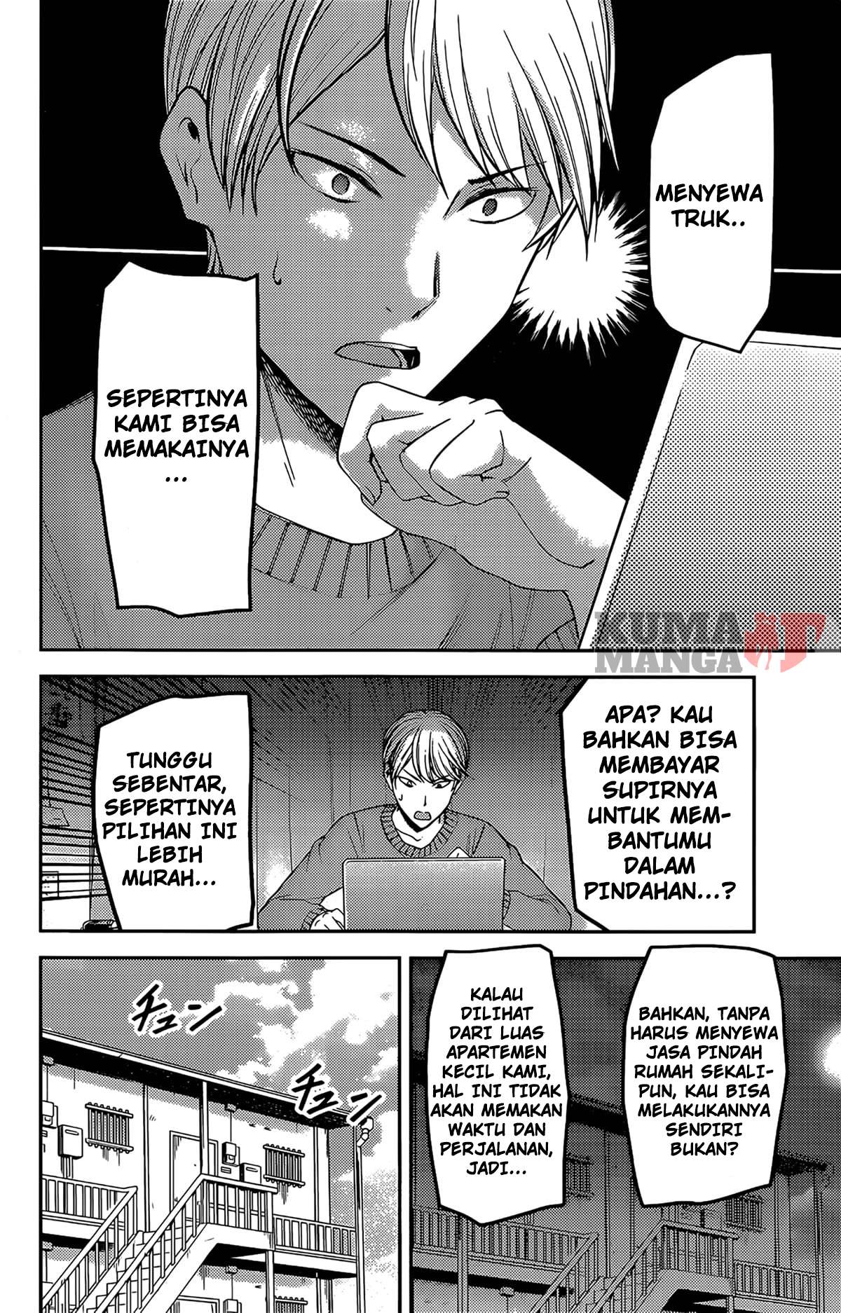 Baca  Kaguya-sama wa Kokurasetai – Tensai-tachi no Renai Zunousen Chapter 207 Gambar 2