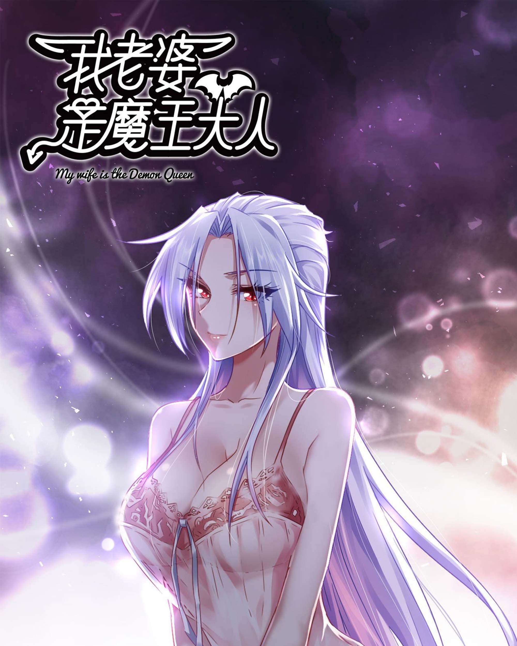 Baca  My Wife is a Demon Queen Chapter 235 Gambar 2