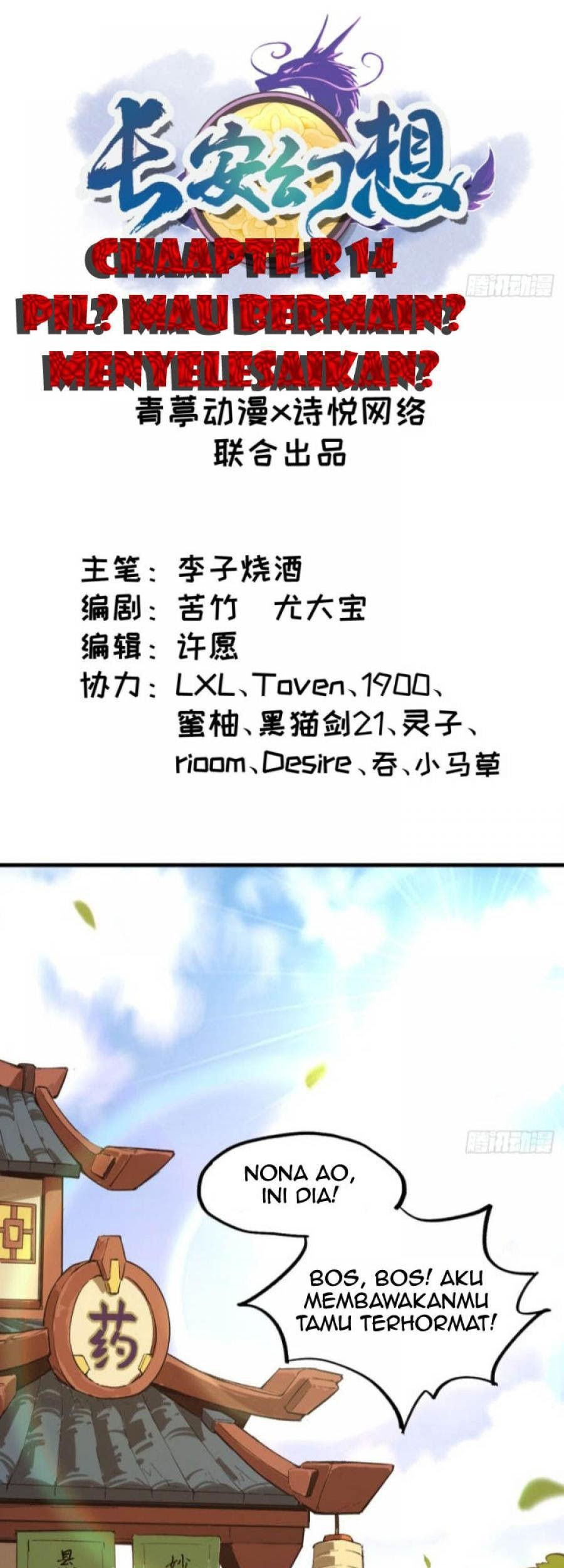 Baca  Changan Fantasy Chapter 14 Gambar 2