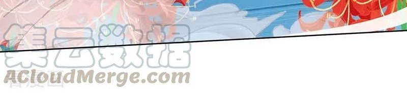 Dushi Xiaoyao Chapter 164 Gambar 3