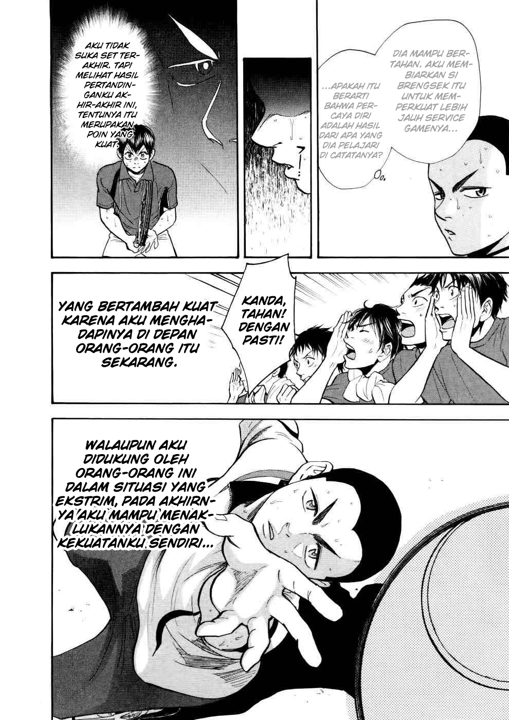Baby Steps Chapter 254 Gambar 17