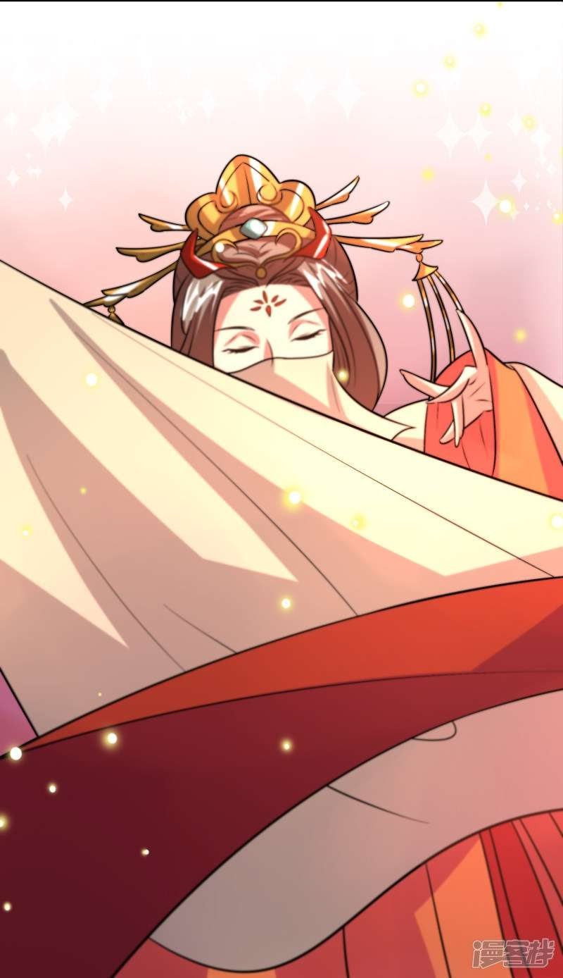 Outlander Tyrant Supplier Chapter 74 Gambar 13