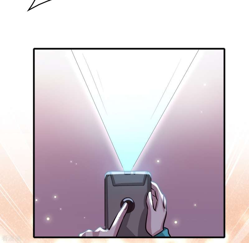 Outlander Tyrant Supplier Chapter 73 Gambar 19