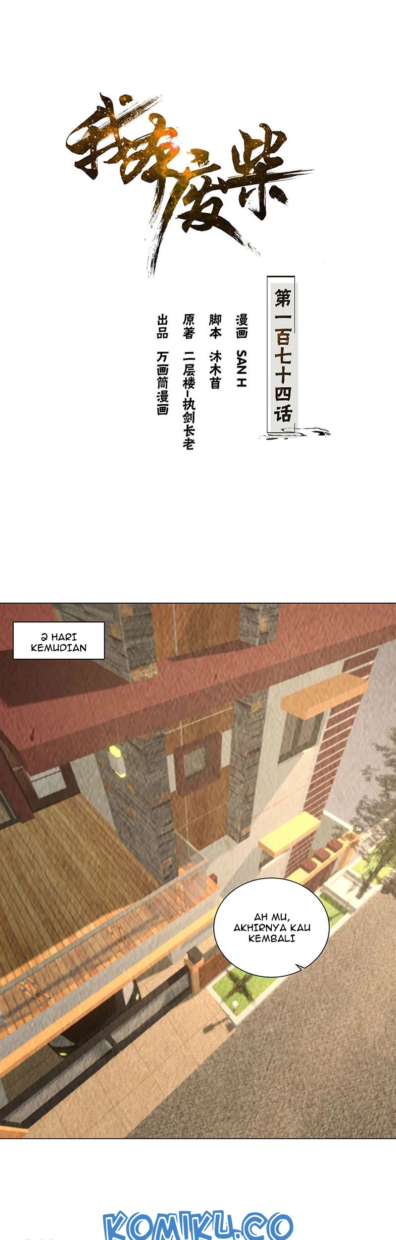 Baca Manhua I Was Trash Chapter 174 Gambar 2