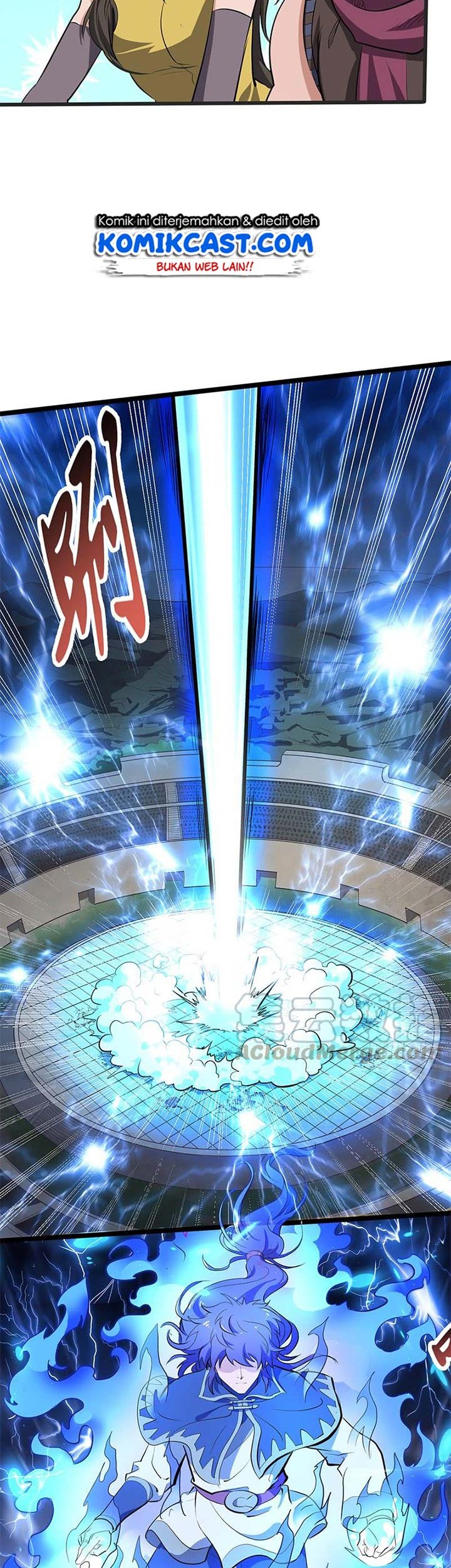 Chaotic Sword God Chapter 191 Gambar 20