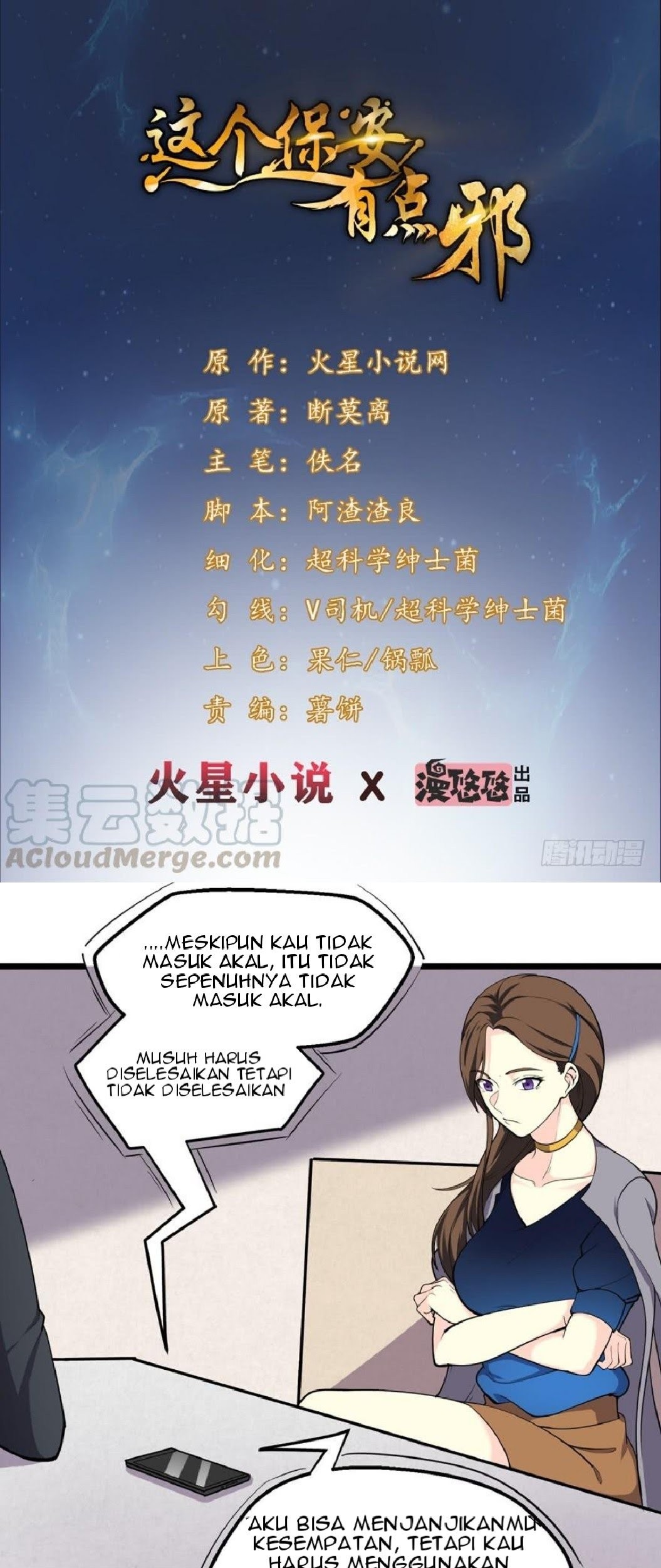 Baca  The King of Police Chapter 10 Gambar 2