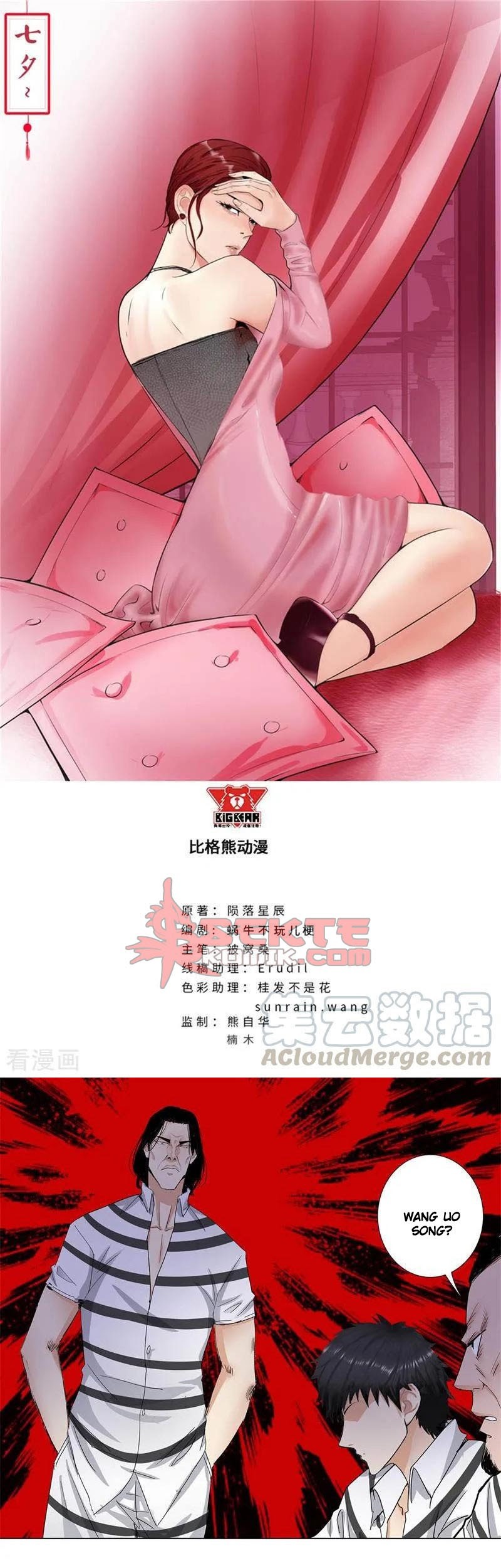 Baca Master University Chapter 160 Gambar 2
