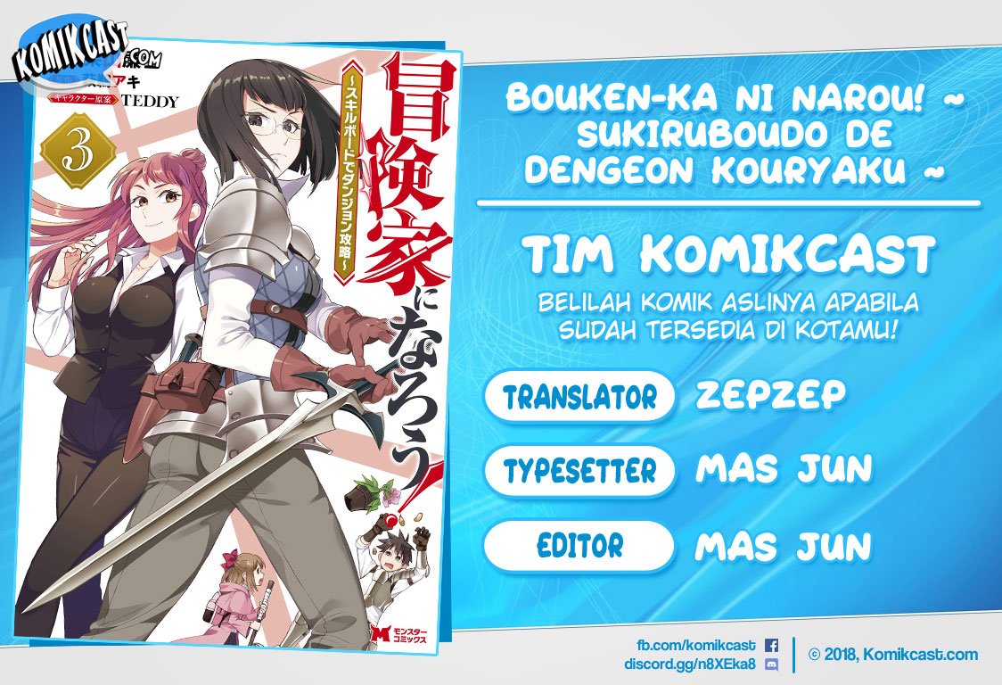 Baca Komik Bouken-ka ni Narou! ~ Sukiruboudo de Dungeon Kouryaku ~ Chapter 17.2 Gambar 1