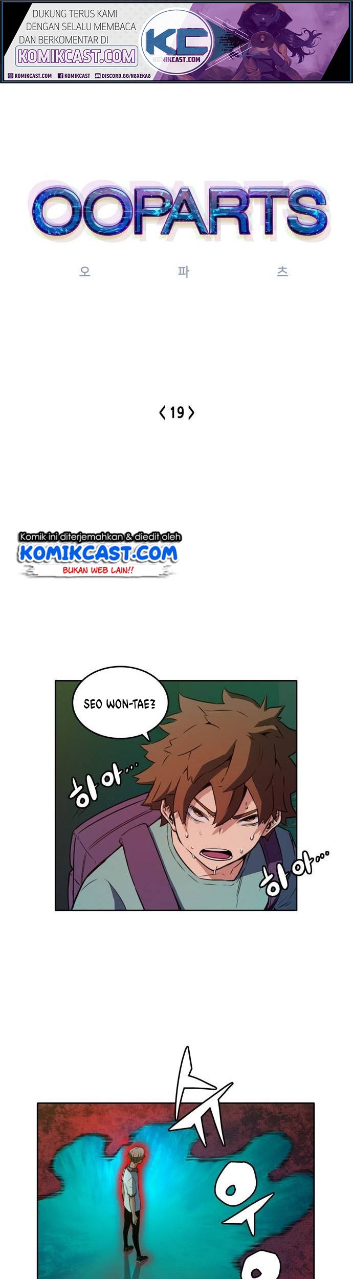 Baca  OOPARTS Chapter 19 Gambar 2