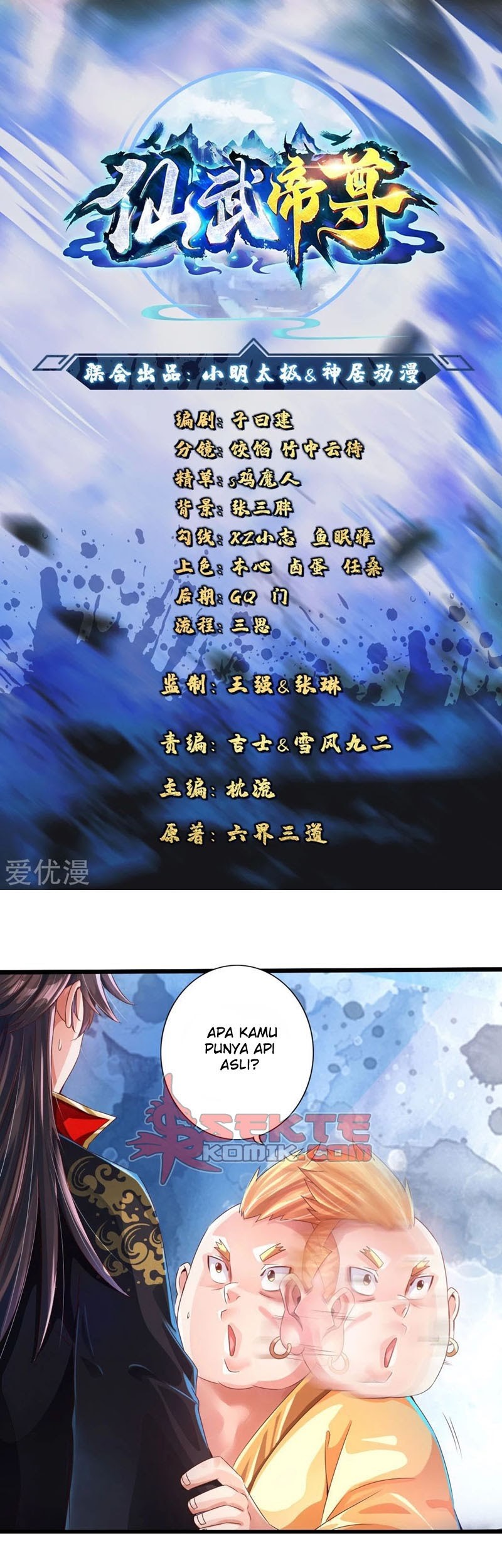 Baca  Xianwu Dizun Chapter 32 Gambar 2