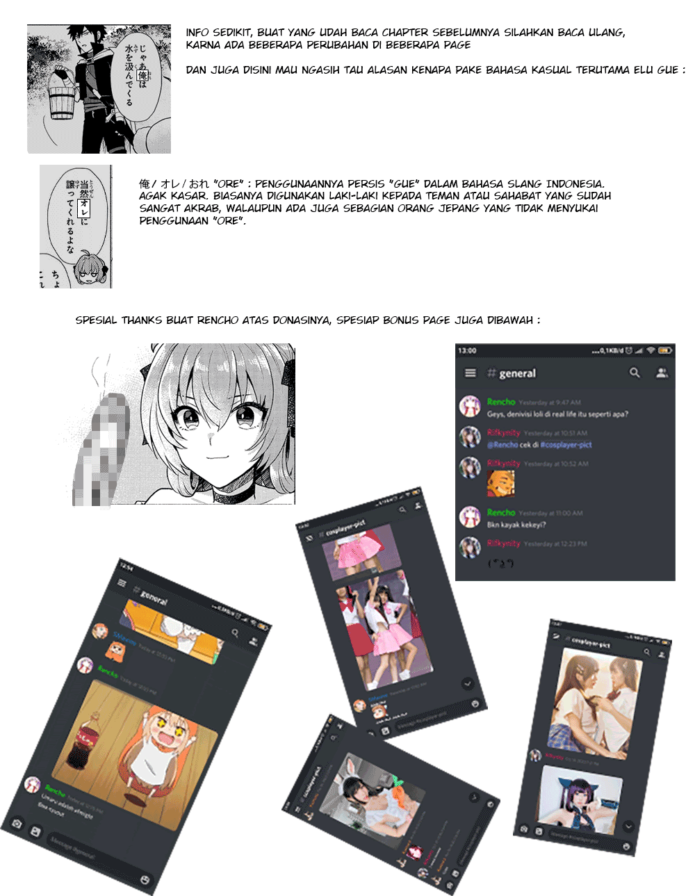 When I Was Reincarnated in Another World, I Was a Heroine and He Was a Hero Chapter 12 Gambar 17