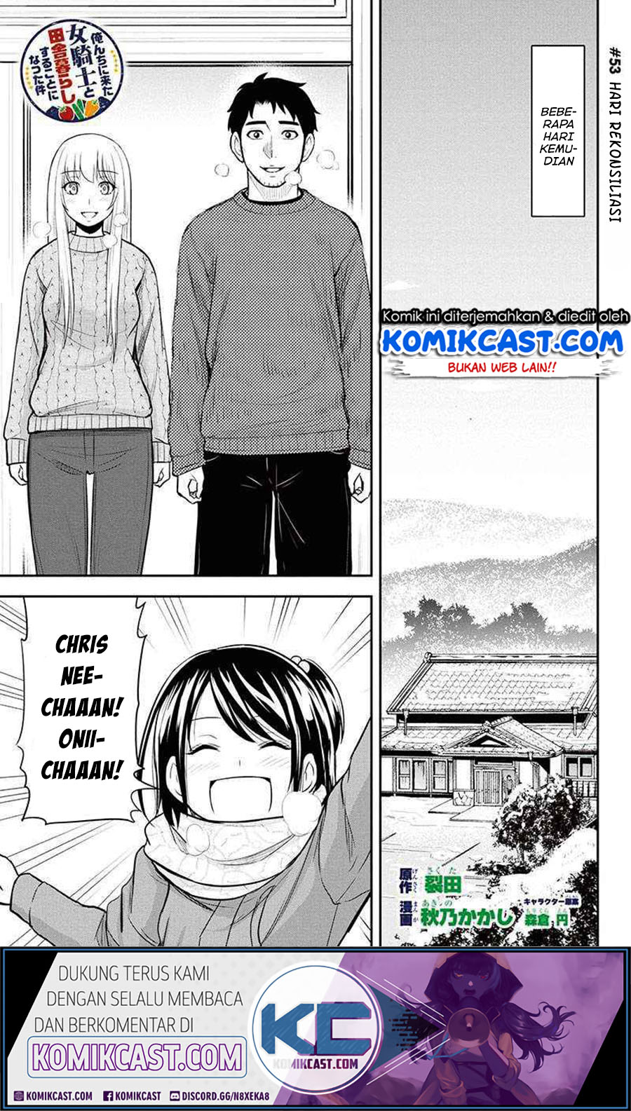 Baca Orenchi ni Kita Onna Kishi to: Inakagurashi suru Koto ni Natta Ken Chapter 53 Gambar 2