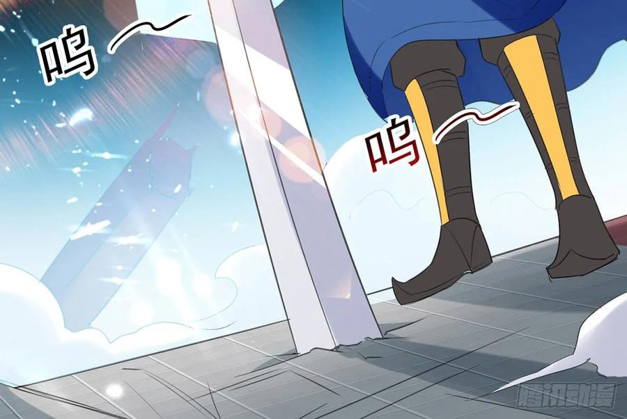 Ling Tian Shendi Chapter 77 Gambar 21