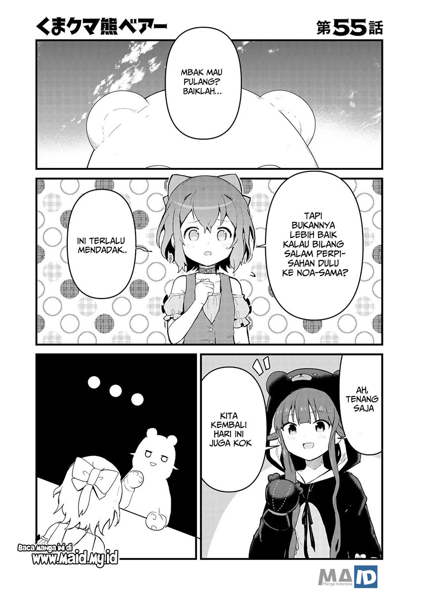Kuma Kuma Kuma Bear Chapter 55 Gambar 4