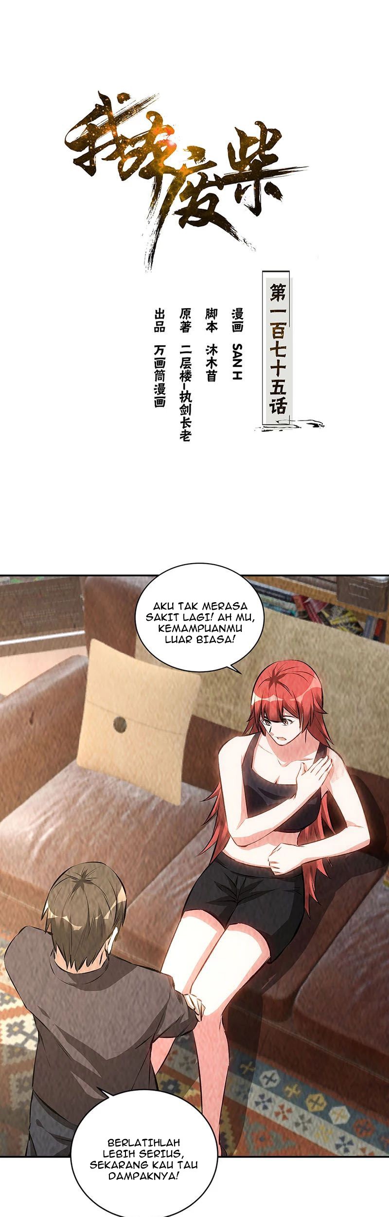 Baca  I Was Trash Chapter 175 Gambar 2