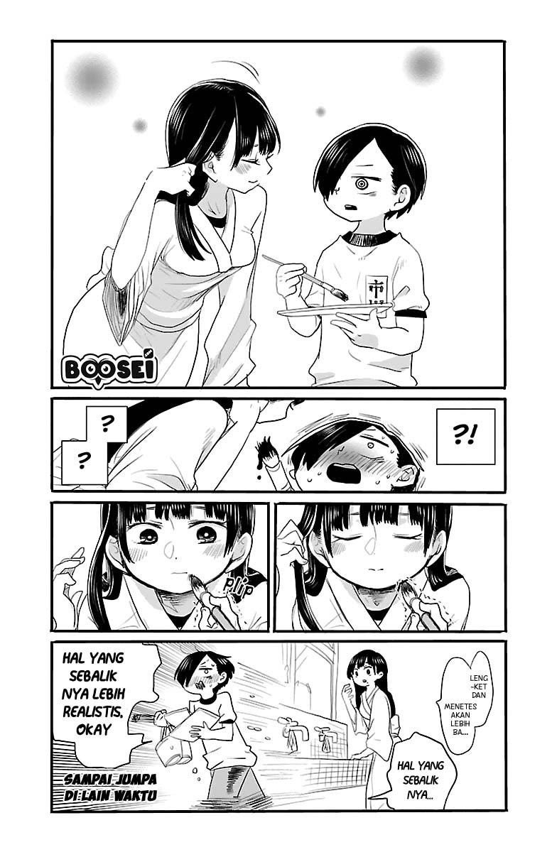 Boku no Kokoro no Yabai yatsu Chapter 10.5 Gambar 3