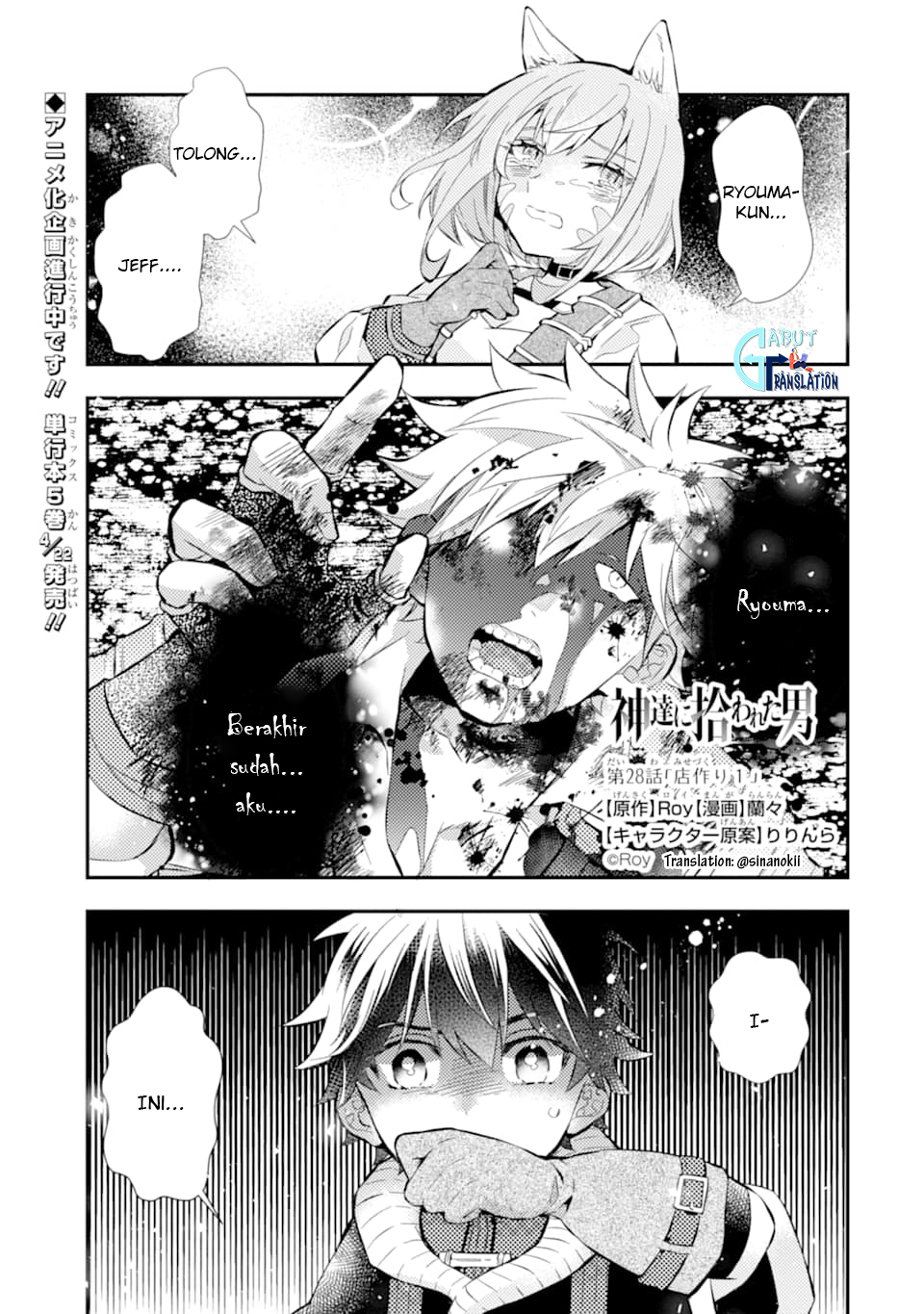 Baca  Kamitachi ni Hirowareta Otoko Chapter 28 Gambar 2