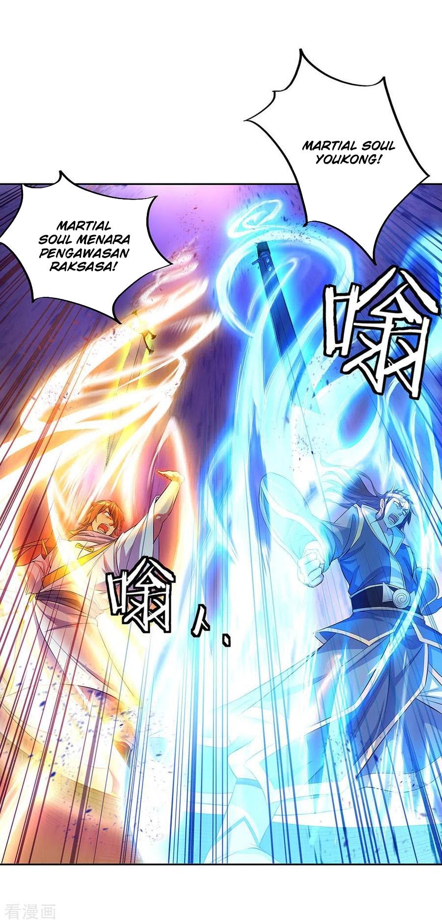 Peerless Soul Chapter 234 Gambar 25